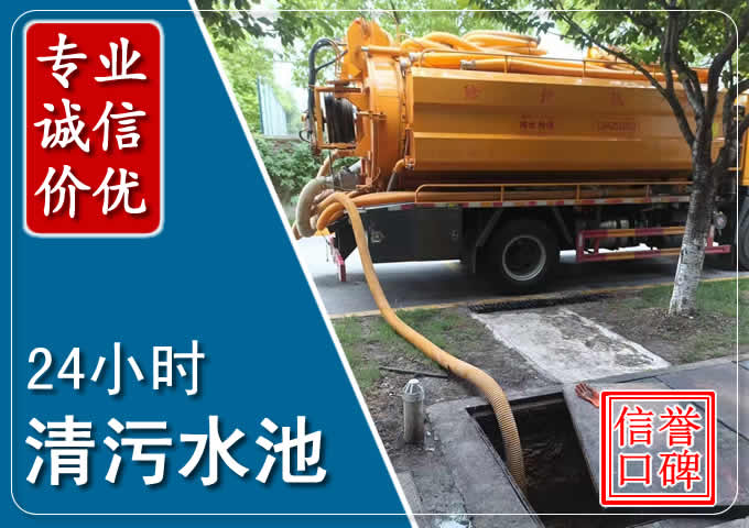 房山化粪池清掏时人工与自动化哪个更好？清掏时有哪些要求？